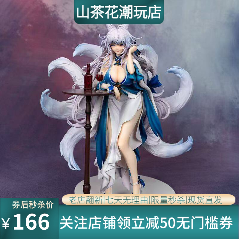 碧蓝档案 信浓胧月 十夜礼服GK手办动漫 美少女周边模型摆件批发