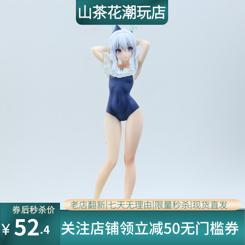 新款二次元美少女蔚蓝月雪宫子水着机箱泳装摆件手办模型玩具礼物