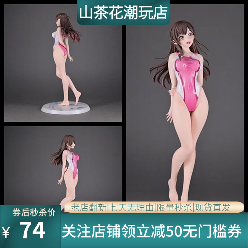 租借女友水原千鹤 一之濑千鹤 竞技泳装美女Ver 静态现货手办摆件