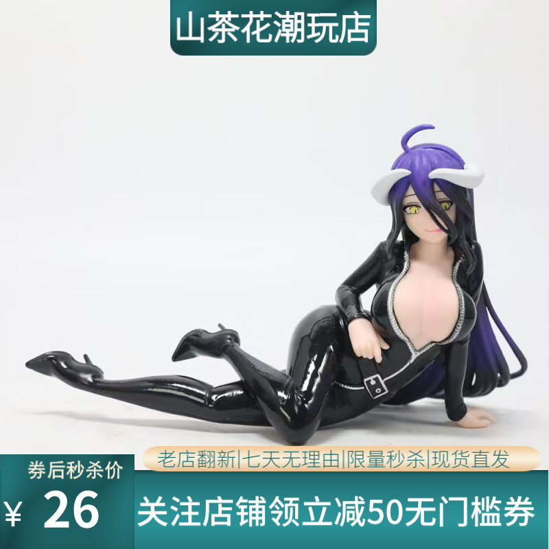 新品不死者之王制服美少女皮衣睡姿雅儿贝德手办现货模型桌面摆件