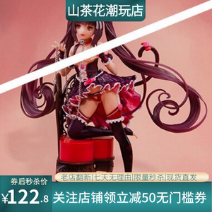 巧克力与香子兰 椅子版内衣巧克力 盒装二次元跪姿美少女优质手办