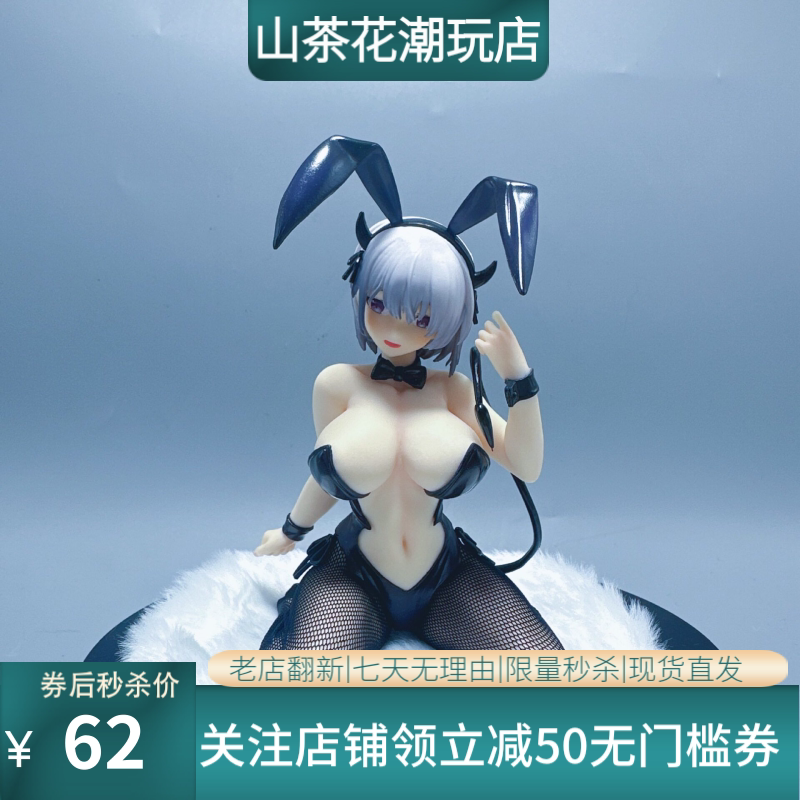 国产美少女系列 乃乃 兔女郎 1/6 坐姿雕像模型摆件 优质盒装手办