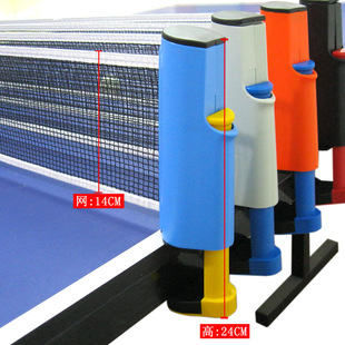 便携式 乒乓球桌网架室内外自由伸缩拦网家用乒乓球网架挡球网