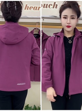妈妈冲锋衣新款大码女士中老年春秋短款外套休闲百搭妈妈宽松上衣