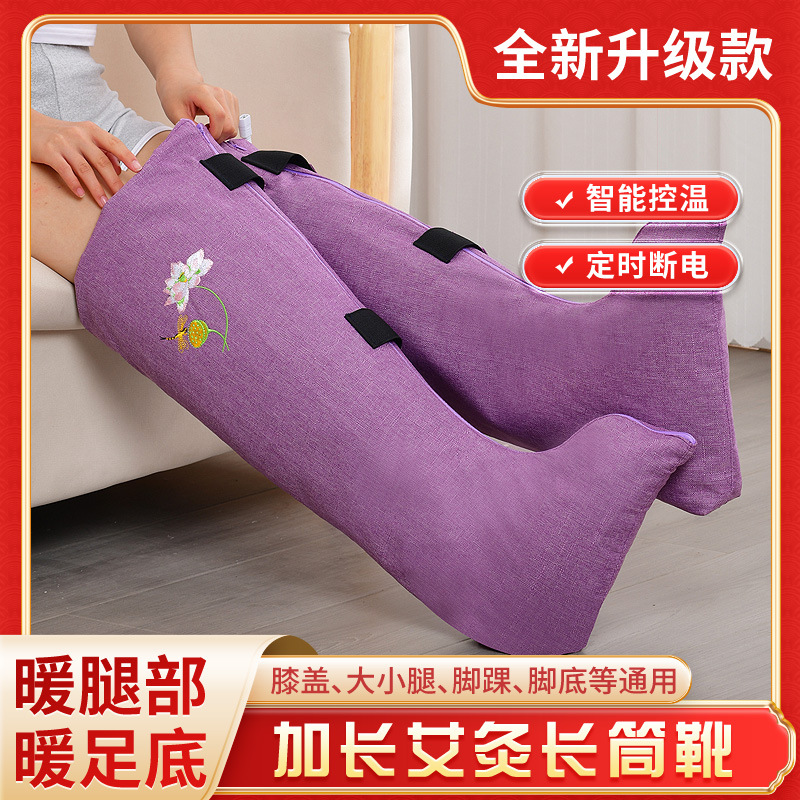 盐袋热敷包腿部电加热海盐粗盐包艾灸理疗家用暖脚暖膝盖关节保暖