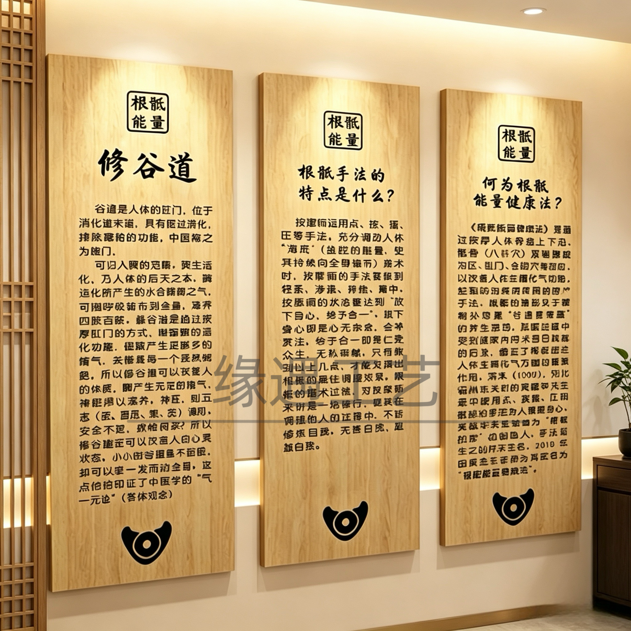 木板激光刻字定做品牌历史木质挂牌企业文化制度牌励志家训展示牌