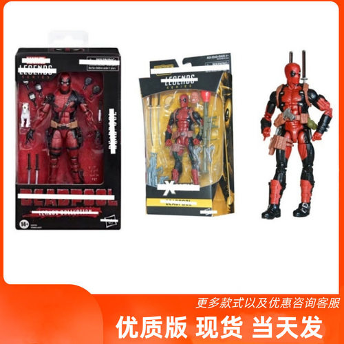 Deadpool 死侍X战警手办模型 6寸死侍关节可动 玩具摆件公仔