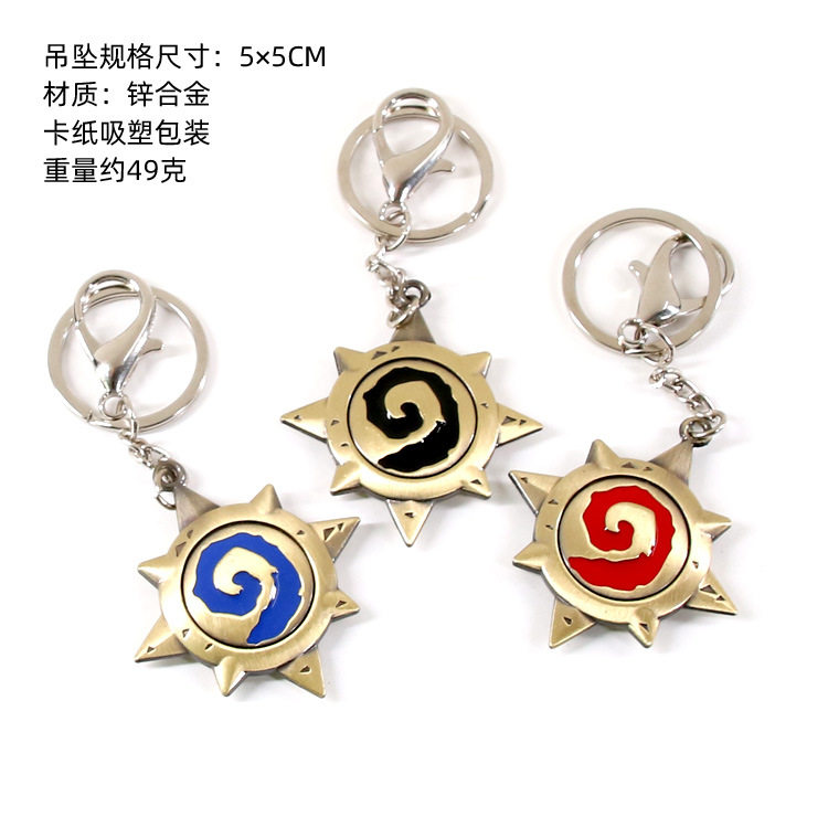 动漫游戏电影周边魔兽炉石传说合金钥匙扣挂件饰品红 蓝 黑