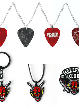 怪奇物语吉他拨片项链Stranger Things 4地狱火俱乐部胸针钥匙扣