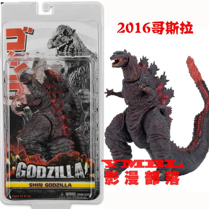 NECA电影版2016真哥斯拉 恐龙怪兽可动Godzilla手办模型礼物玩具图片