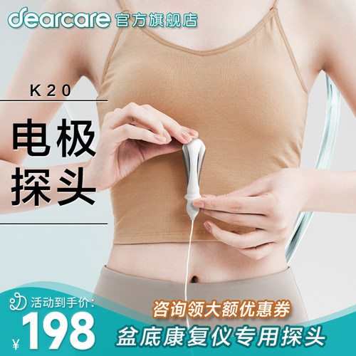 电极MMK218/MMK220/MMK430麻麻康