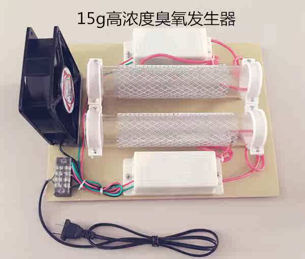 15g管式臭氧发生器（高浓度）臭氧消毒机 空气净化除甲醛新房异味
