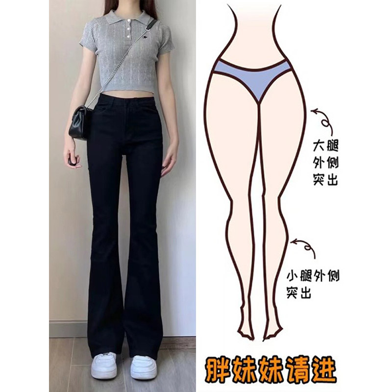 黑色微喇叭牛仔裤女夏季薄款高腰显瘦马蹄裤子直筒弹力修身设计感