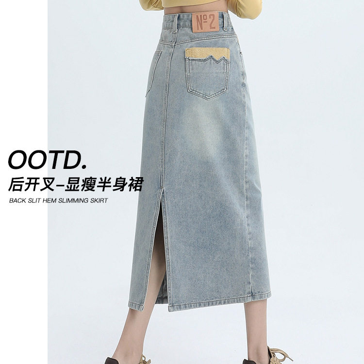 牛仔半身裙女春夏2026新款小个子高腰a字中长版浅色开叉包臀裙子