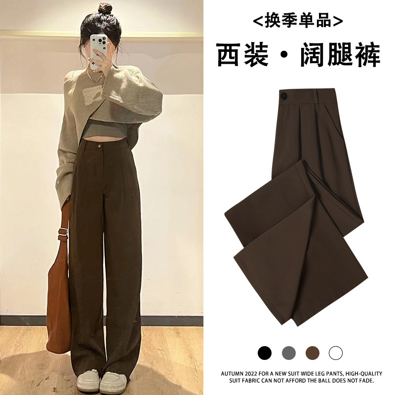 卡其色高腰西装裤女垂感显瘦宽松春秋冬2026新款小个子直筒宽裤