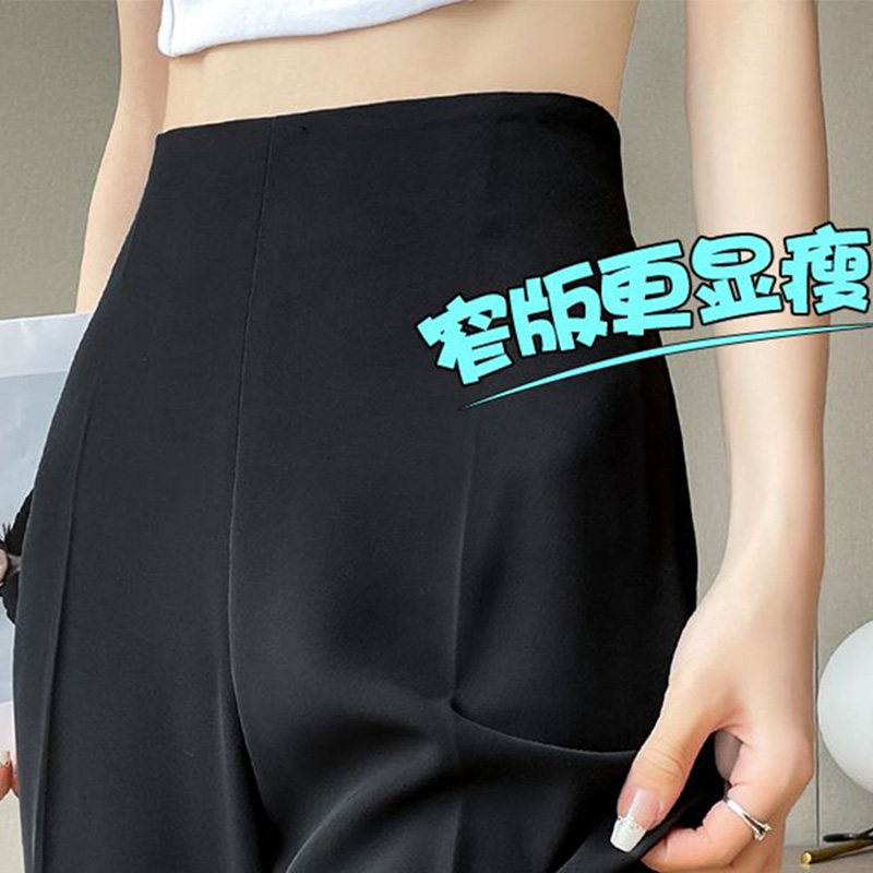 黑色冰丝窄版阔腿裤女高腰微喇叭西装裤子夏季薄新款宽松垂感拖地