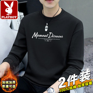 花花公子纯棉卫衣男2023新款春秋冬季加厚男士圆领体恤打底衫上衣