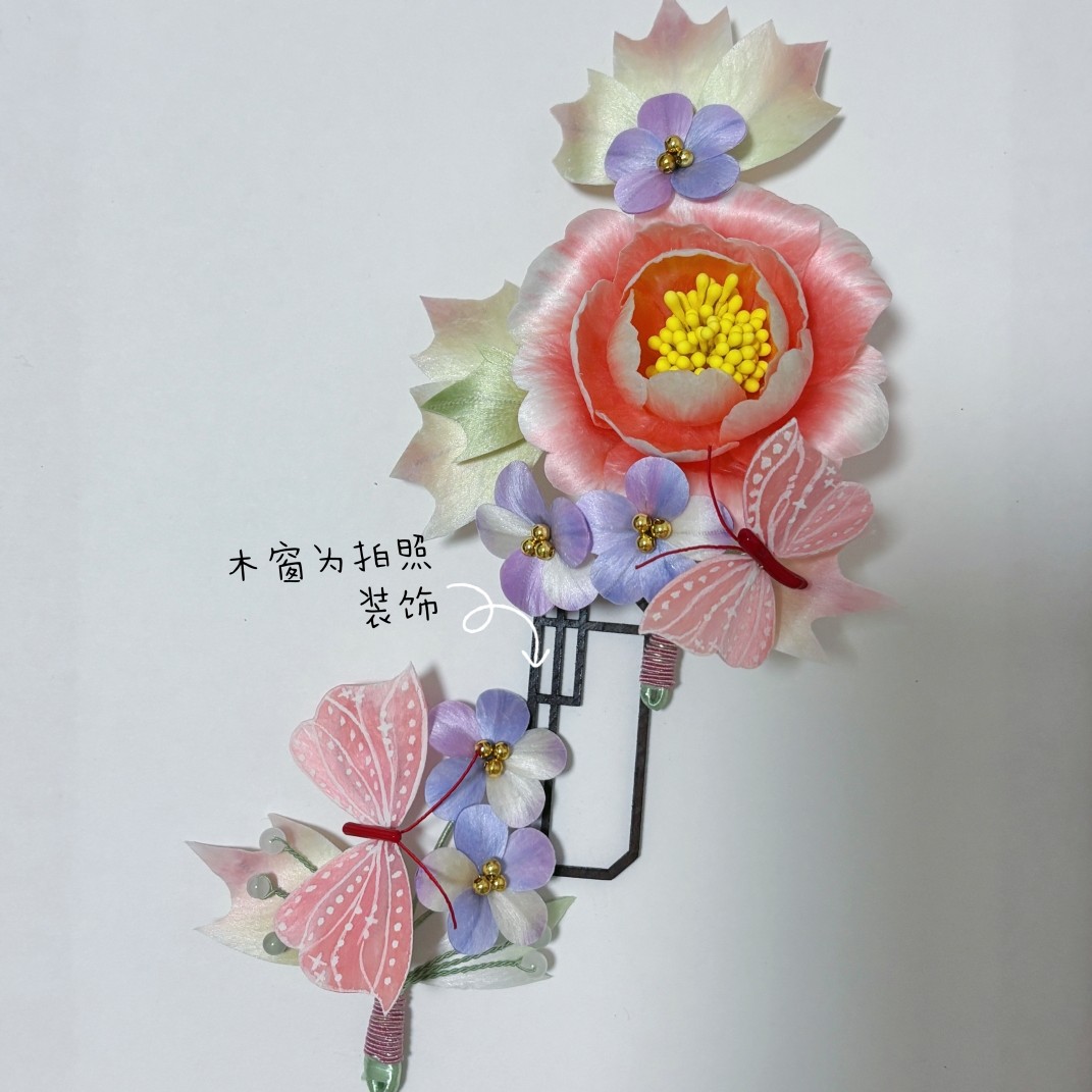 手工非遗绒花发夹头饰蝴蝶花朵侧边夹子旗袍汉服夹边夹软簪