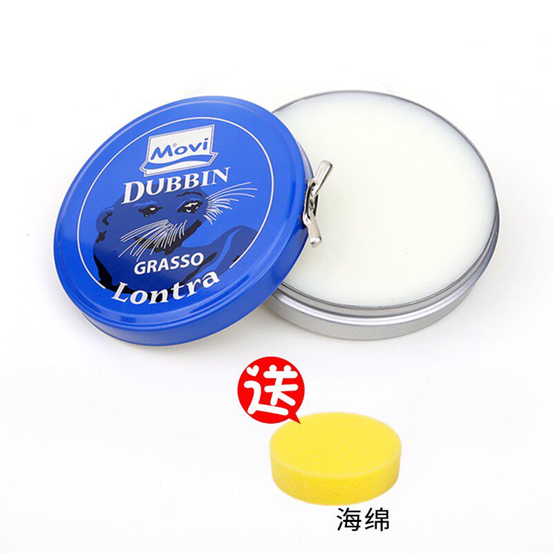 意大利movi进口minkoil貂油膏黄狼膏鞋油皮衣包包护理油