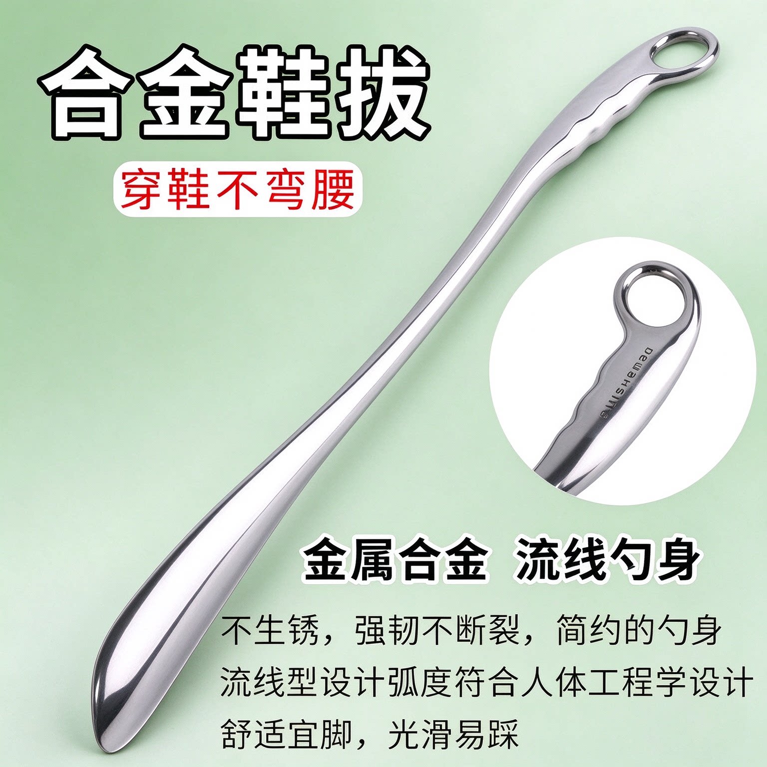 免邮铝钛合金高档金属鞋拔子超长老人家用长柄带礼盒创辅助不锈钢