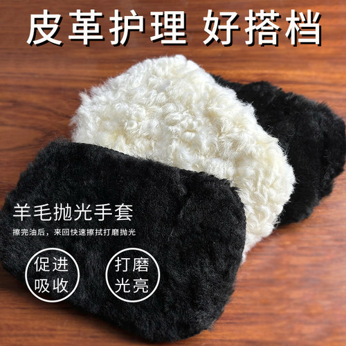 抛光纯真羊毛便捷擦鞋布绒面护理擦鞋手套上光便携式多功能鞋擦