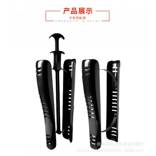 一双价格/靴撑 定型靴架 黑色鞋楦 有柄鞋撑/靴撑鞋套 靴筒定型
