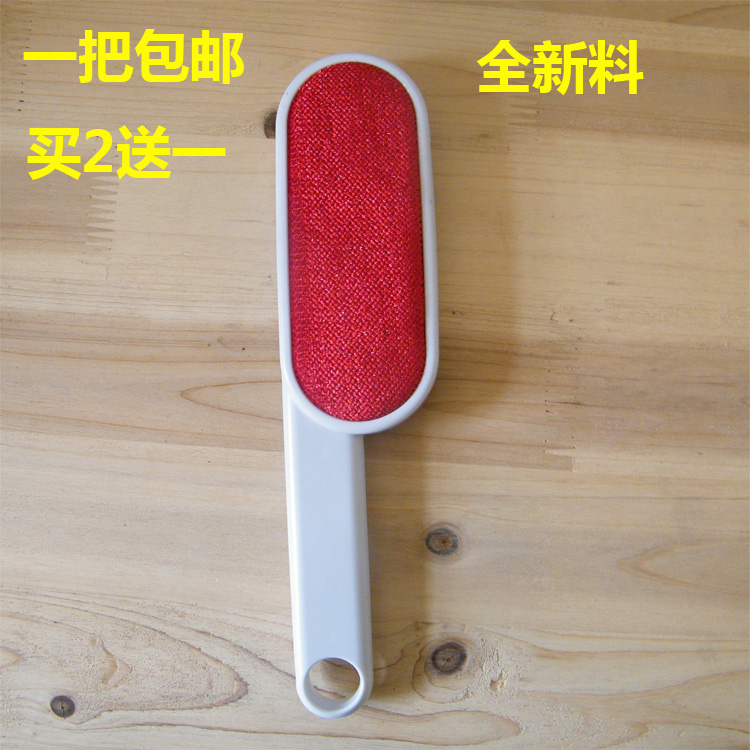 静电除毛刷  粘毛刷 静电刷 除尘刷 静电除尘刷 大衣刷