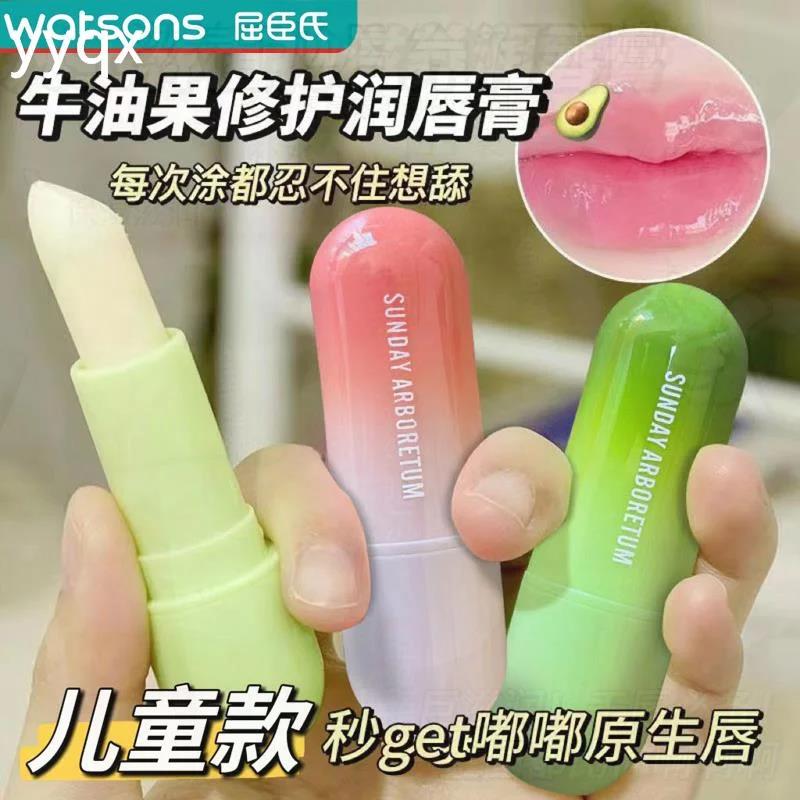 e儿童润唇膏秋冬口油女男