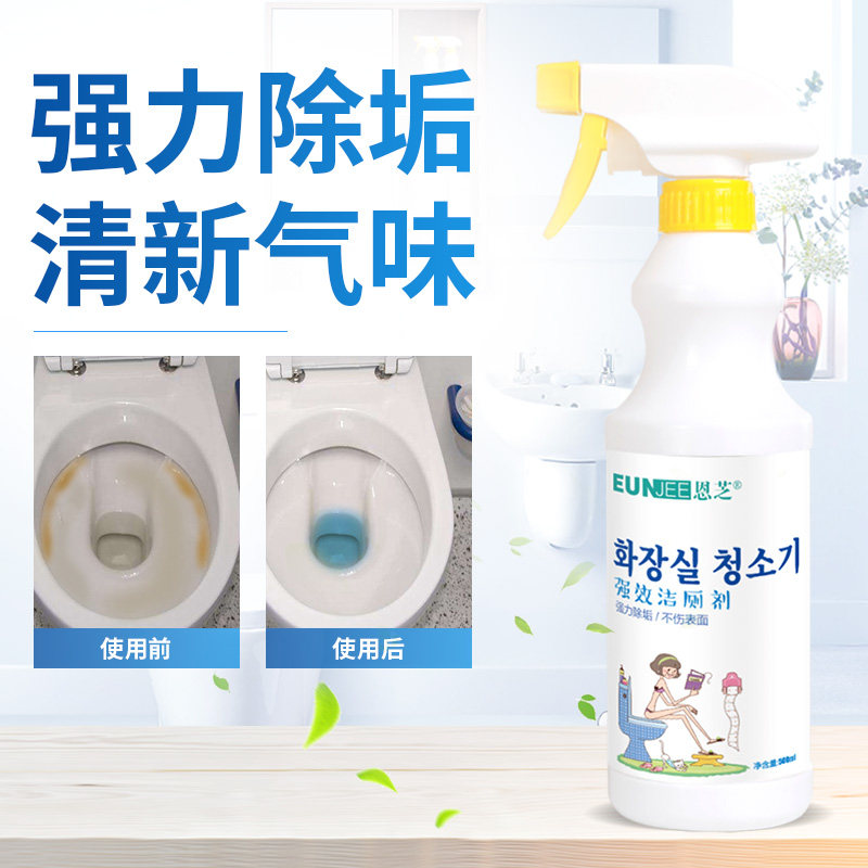 洁厕灵马桶除臭去异味家用除垢强力洁厕剂清香型厕所清洁剂实惠装