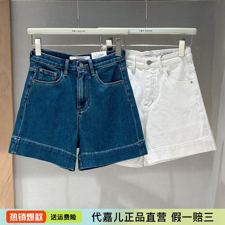 代嘉儿森调50132牛仔短裤女夏日蓝色宽边高腰弹力显瘦A字阔腿热裤