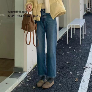 代嘉儿daiclaire新款G338冬季弹力特绒法棍裤高腰直筒九分牛仔裤