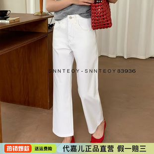 代嘉儿森调83936直筒牛仔裤 女2025夏薄款 白色高腰弹力九分法棍裤