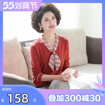 妈妈春装针织上衣服洋气红色长袖打底小衫40岁50中老年女春秋套装