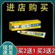 盒买2送1买3送2现货速发 八仙草痔疮灵乳膏15g 首单立减 正品