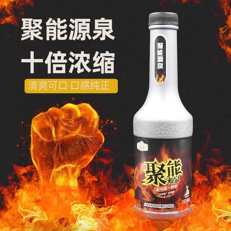 莫巴克神果功能维他复合浓缩饮料图片