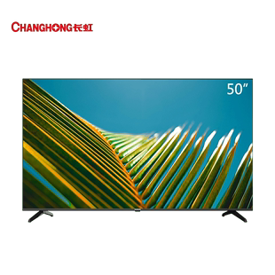 Changhong 50D4P 50英寸液晶电视机4K智能网络wifi全面屏彩 长虹