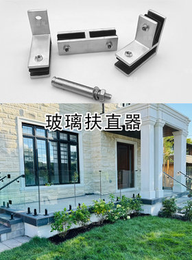 免扶手玻璃夹不锈钢夹子佐晟防晃