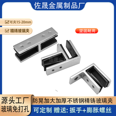 304不锈钢玻璃夹楼梯护栏