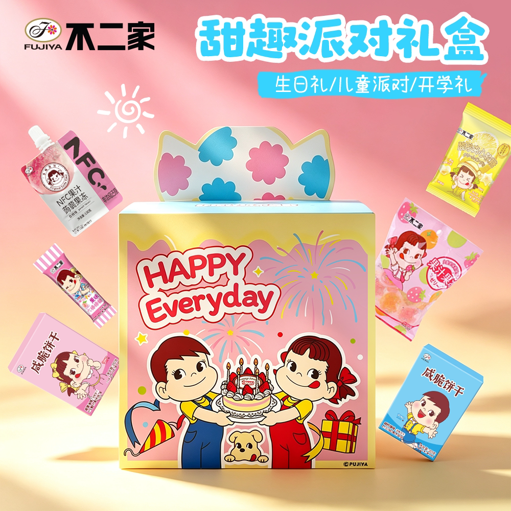 不二家官方旗舰店甜趣生日派对礼盒糖果伴手礼休闲小零食儿童礼物图片