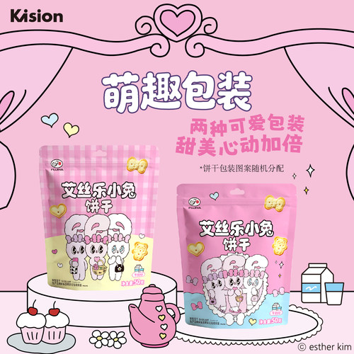 【新品上市】不二家艾丝乐小兔饼干50g袋装萌趣卡通可爱零食