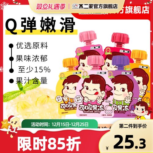 不二家可吸代餐儿童果冻