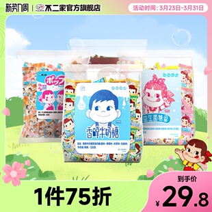 不二家官方旗舰店牛奶糖500g棒棒糖硬糖散装 批发结婚喜糖零食