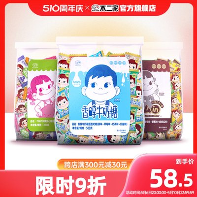 旗舰店结婚夹心糖果零食新品喜糖