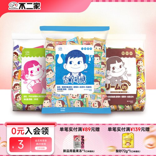 旗舰店结婚夹心糖果零食新品喜糖
