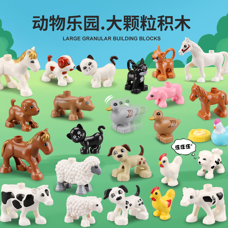 兼容某高大颗粒拼装积木