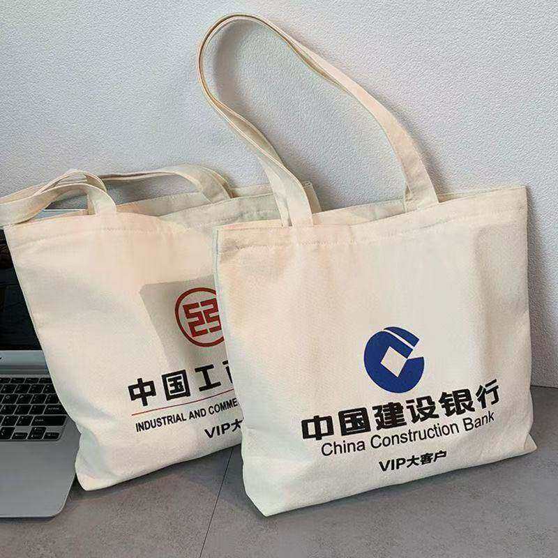 银行VIP大客户个性小众大容量购物手拎上班手提袋帆布包学生书袋