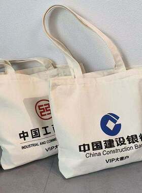 银行VIP大客户个性小众大容量购物手拎上班手提袋帆布包学生书袋