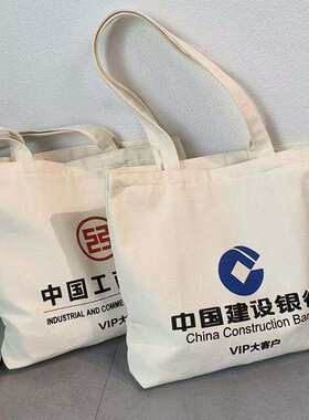 银行VIP大客户个性小众大容量购物手拎上班手提袋帆布包学生书袋