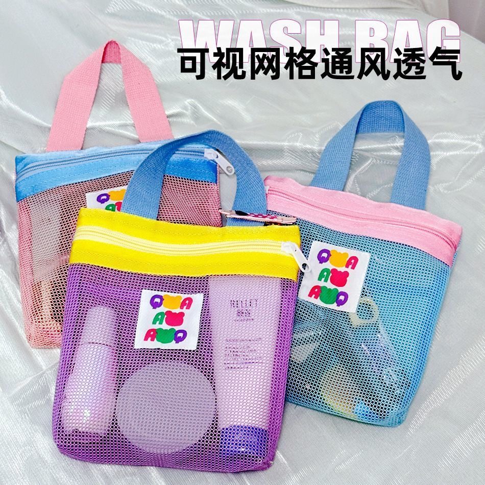 新款网格化妆包大容量ins风随身化妆袋收纳包便携外出旅行洗漱包
