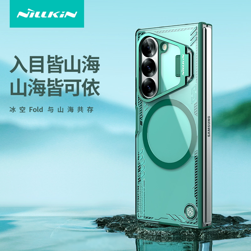 NILLKIN适用三星Fold 6 5G手机壳折叠透色超薄手机壳镜头折叠支架耐尔金冰空fold6磁吸充电防摔透明防滑保护